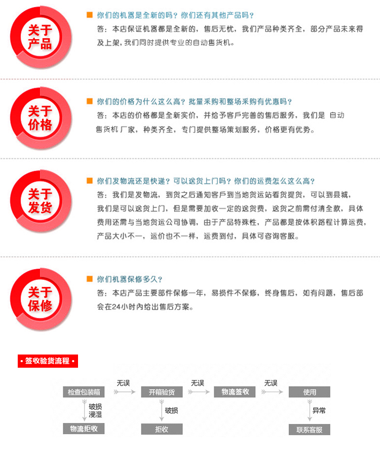 優(yōu)趣生活自動售賣飲料零食制冷機雙柜 無人新零售 (圖10)