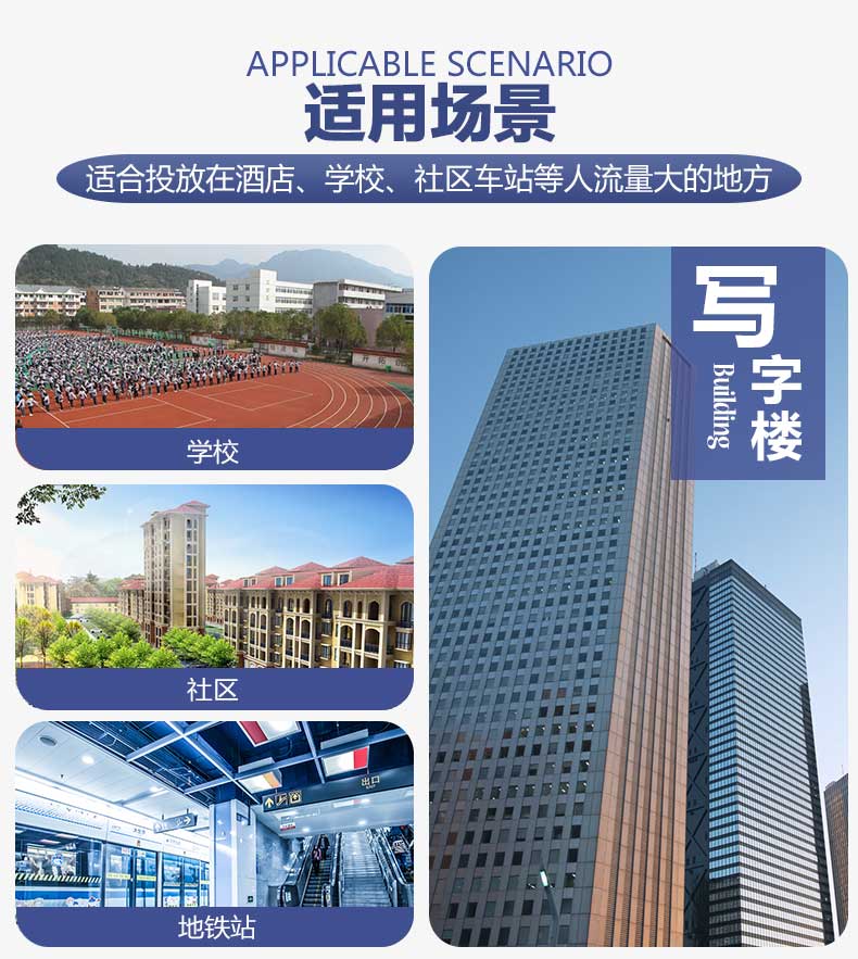 【彈簧型】掃碼自助售貨機方案開發(圖8)