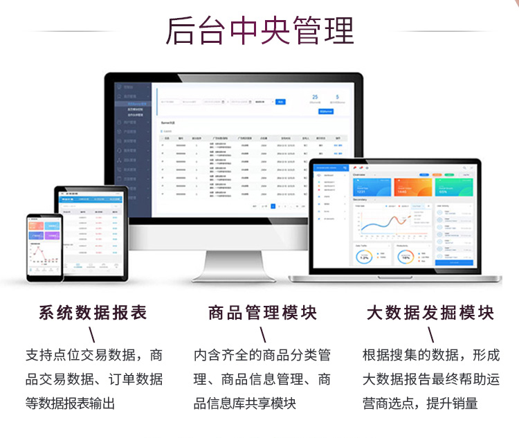 紅酒升自動(dòng)售賣機(jī)方案(圖5)