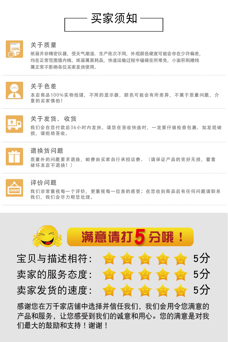 優(yōu)趣生活福袋販賣(mài)機(jī) 自動(dòng)售賣(mài)福袋機(jī) 幸運(yùn)盒子定制抖音同款 (圖9)