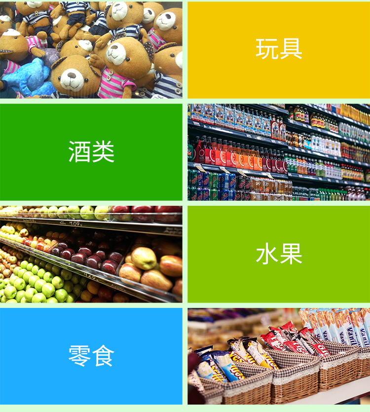 優(yōu)趣生活自動售賣機 20門副柜 綜合 成人 醫(yī)療機(圖5)