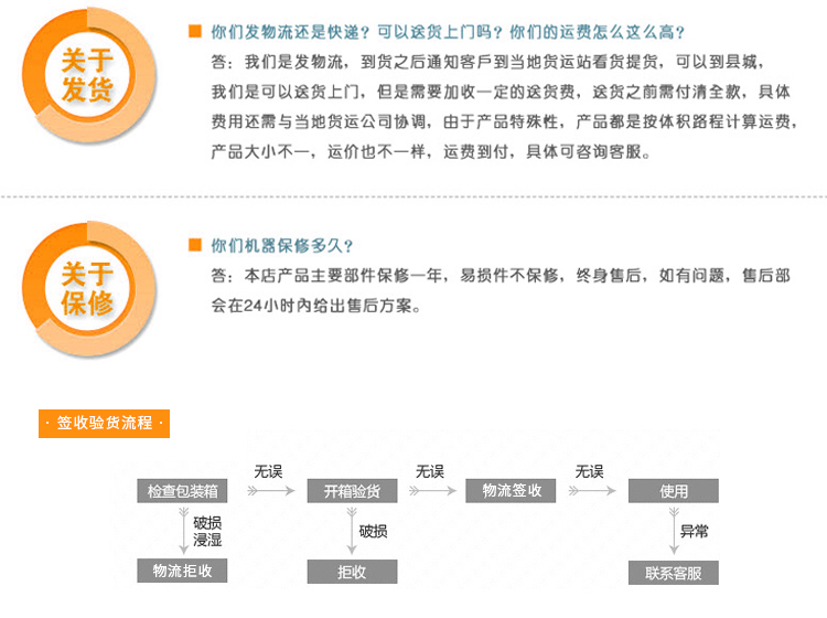 優(yōu)趣生活自動售賣機 20門副柜 綜合 成人 醫(yī)療機(圖11)