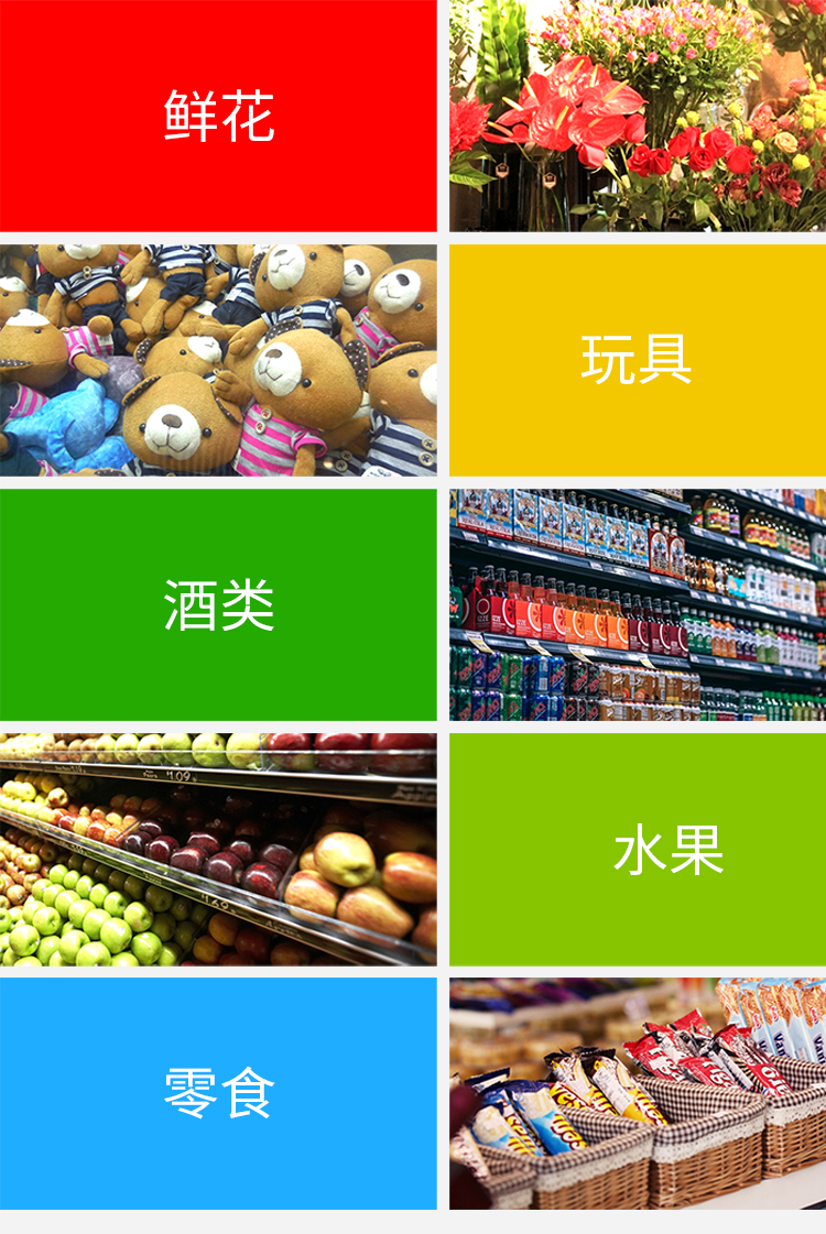 優(yōu)趣生活 自動售賣機 29門帶觸摸屏格子柜 無人新零售(圖4)