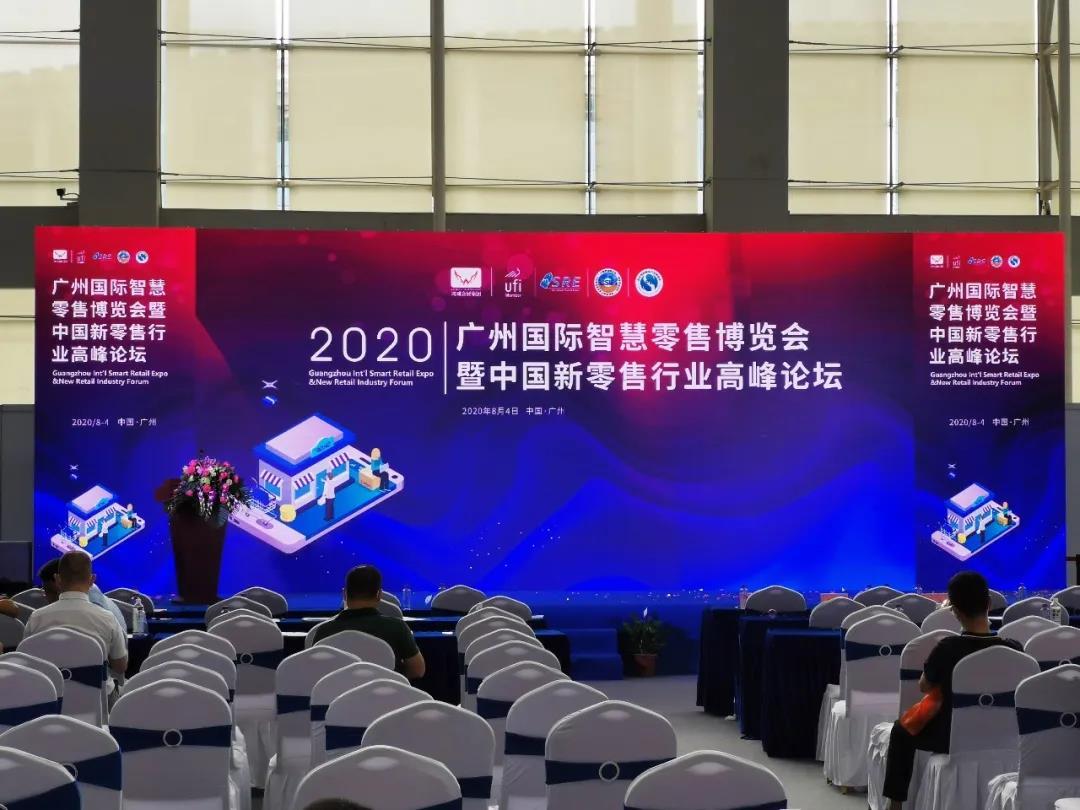 火力全開！智慧零售助推企業快速轉型升級(圖10)