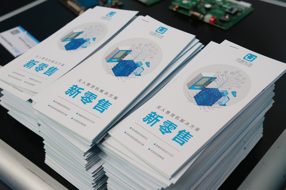 火力全開！智慧零售助推企業快速轉型升級(圖9)