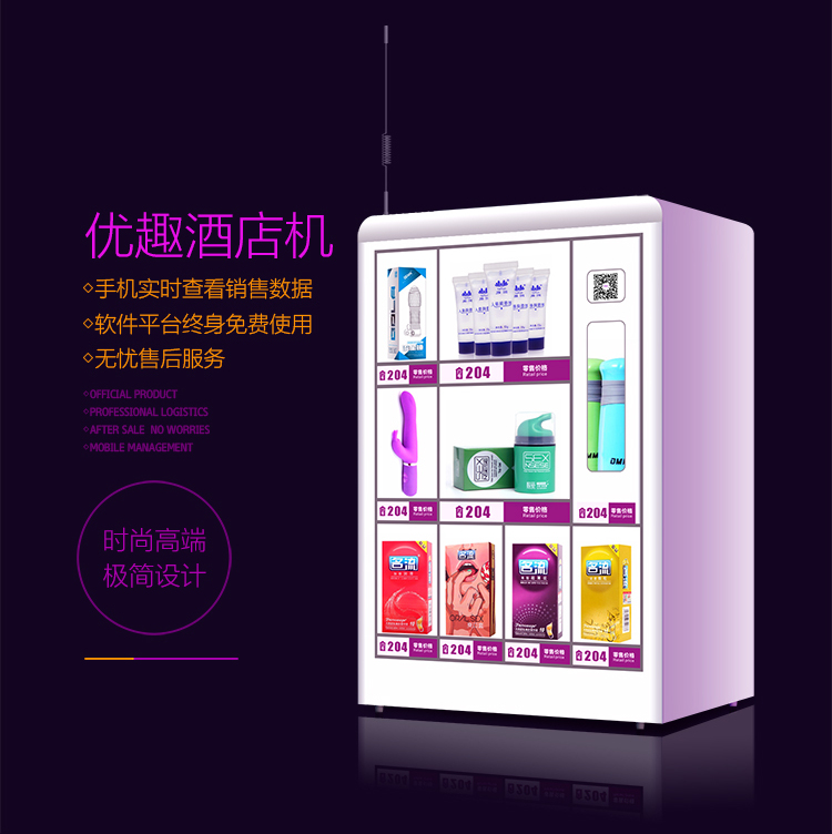 火力全開！智慧零售助推企業快速轉型升級(圖18)