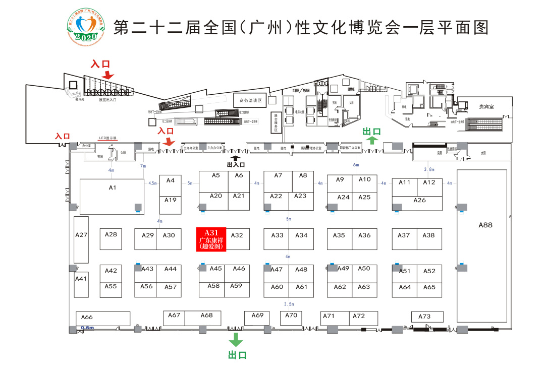 定了!2020中國(廣州)性文化節即將開幕(圖16) 定了!2020中國(廣州)性文化節即將開幕(圖16)