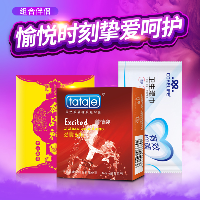 酒店自動售貨機賣什么商品更好？(圖4)