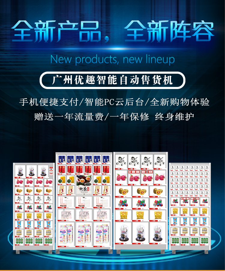 20門獨(dú)立掃碼柜(圖1)