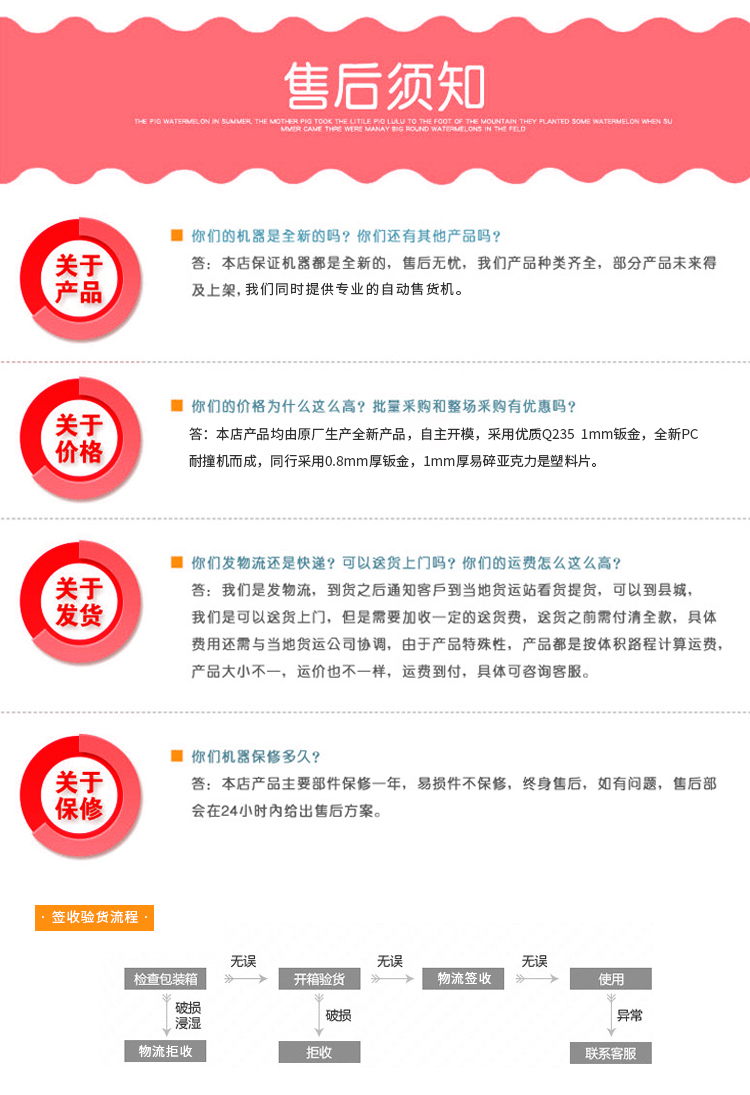 20門獨(dú)立掃碼柜(圖8)
